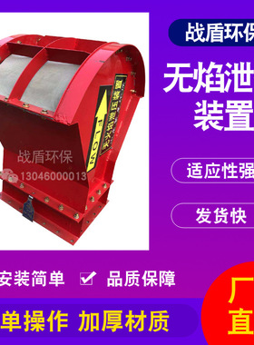 厂家直供单向隔爆阀粉尘阻火 除尘设备配件 管道隔爆阀隔爆止回阀