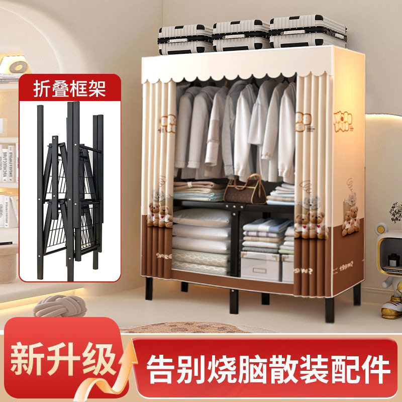简易衣柜布衣柜家用卧室现代简约挂衣橱出租房加粗加厚免安装折叠