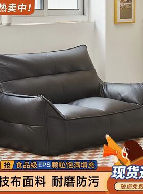 新中式布套懒人沙发diy杂物衣物收纳豆袋新中式皮套出租屋地上简