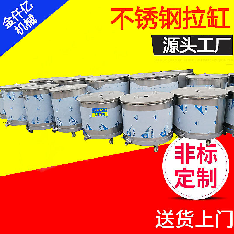 供应不锈钢储罐拉缸304不锈钢桶化工食品加厚夹套缸图片