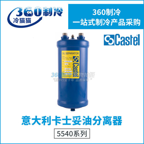 卡士妥油分离器5540/4/5/7/9/11/13/M42/17阀件5520/C/D/E