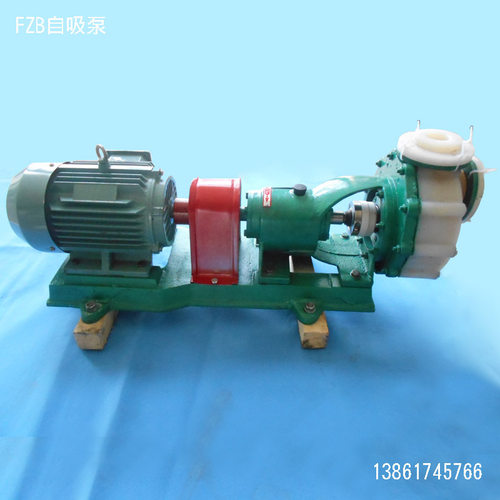 宙斯环喷泵FSZ耐腐耐磨自吸泵FZB化工清液泵料浆排污泵耐酸渣浆泵