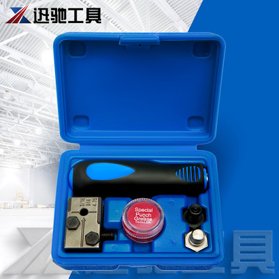汽车刹车管扩口工具组套4.75mm  汽修汽保工作套装组件