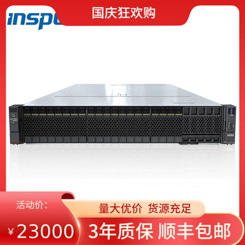 浪潮CS5280K2鲲鹏920服务器/AI推理数据中心/支持8块AI加速卡主机