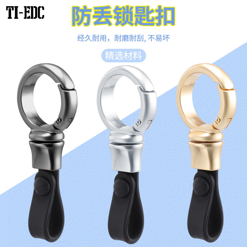 简约指环钥匙扣挂件创意个性