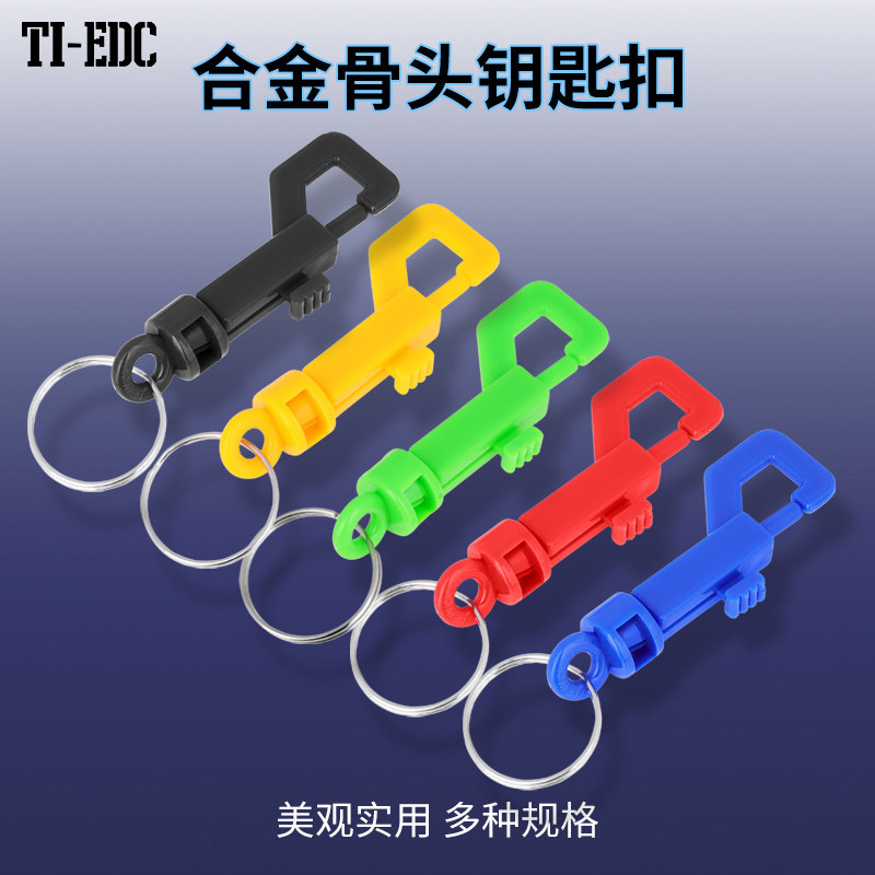 箱包塑料挂钩P字勾扣彩色弹力钥匙扣弹簧扣户外登山扣耐磨加厚