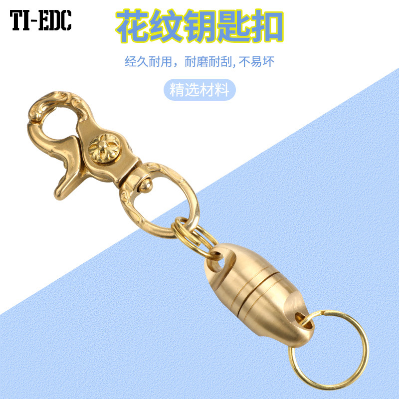 手工纯铜钥匙扣腰间挂件
