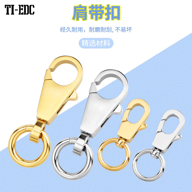DIY手工皮具五金箱包配件包连接扣不锈钢旋转钩扣肩带扣钥匙扣
