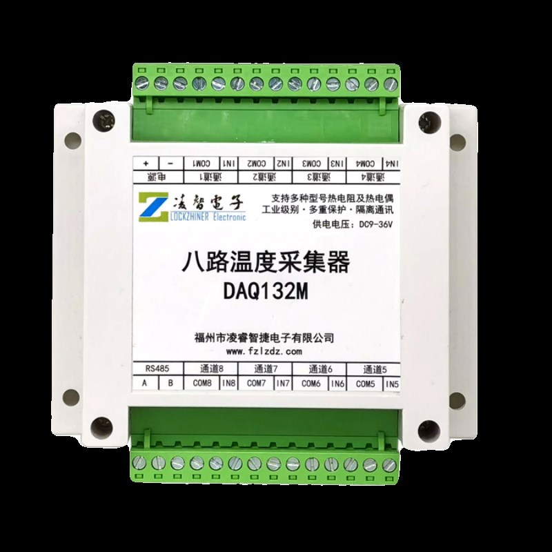 8路热电偶PT100/PT1000电阻温度采集卡器RS485隔Q离型工业级Modbu