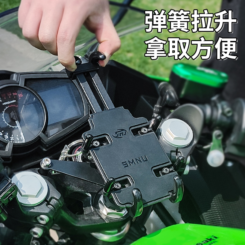 川崎ninja400忍者4s00铝合金手机防震减震支架中置防止摄像头震坏