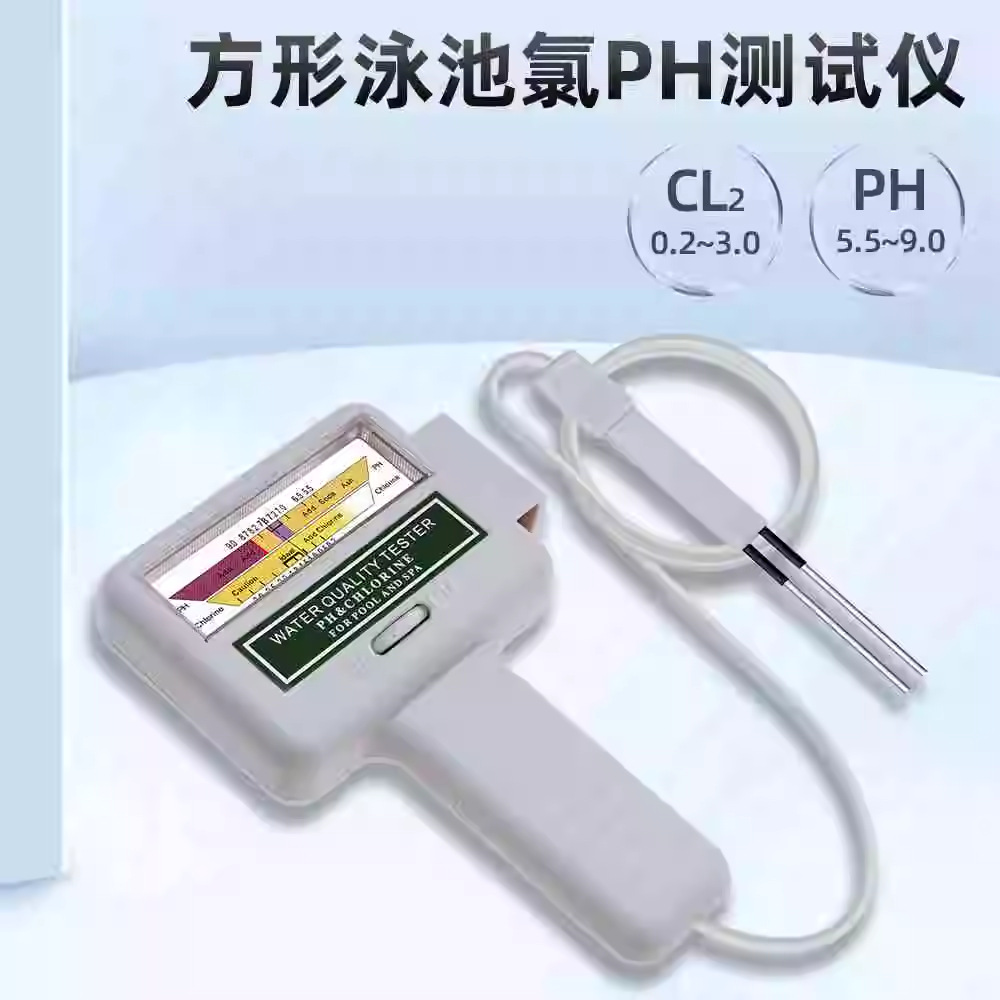 厂家PC-101水质检测仪 PH余氯水质检测仪 游泳池水质测试仪便携式