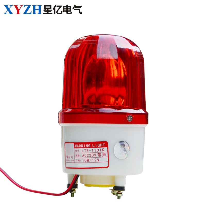 声光报警器12/24/22t0v 警报灯高分贝车间旋转警示灯防盗报警灯