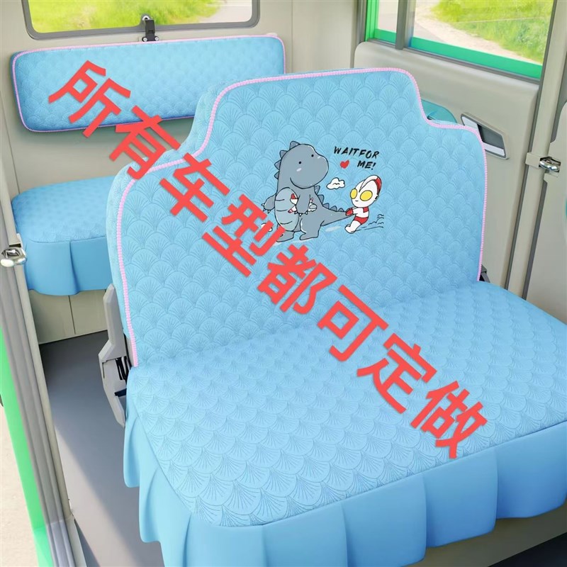 新款盛昊熊猫圆圆l电动三轮车电动四轮车座套坐垫座椅套专用全包