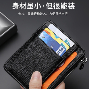 卡包男女小巧超薄皮革卡片包一片式多卡位驾驶证卡套夹迷你零钱包