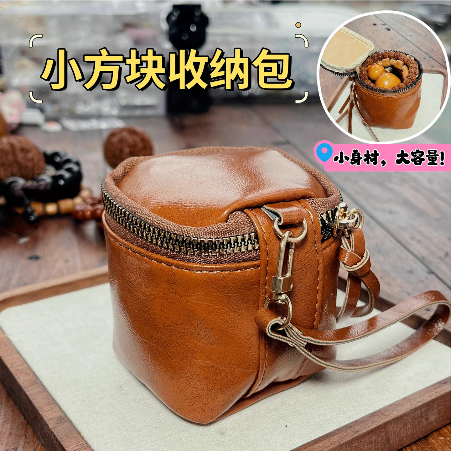 复古钥匙随身收纳包手串袋子方包方块硬币零钱包手拎小包迷你百搭图片