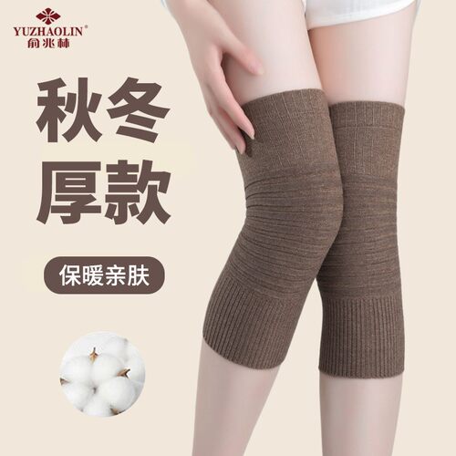 俞兆林夏季薄款弯曲保暖护膝盖透气空调防寒护腿关节套男女士专用