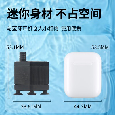 中科水泵迷你鱼缸静音潜水泵5V/12V桌面鱼缸水族箱小型假山过滤泵