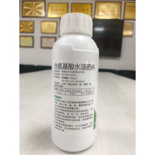 【含氨基酸水溶肥】施润康花卉通用型氨基酸螯合铁锰锌硼
