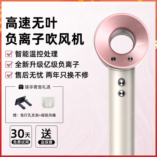 光速博士高速负离子家用吹风机护发不伤发速干控温WEX