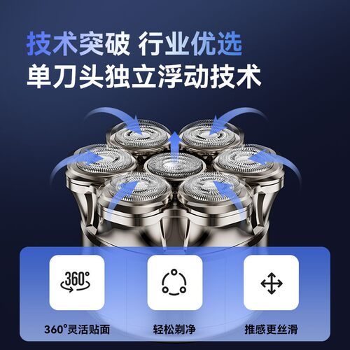 理发器剃光头神器男士专用2025新款自助刮光头电推子