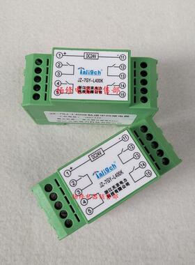 JZ-7GJ-L400KJZ-7GY-L400K中间继电器JZ-7GP-L400K导轨继电器