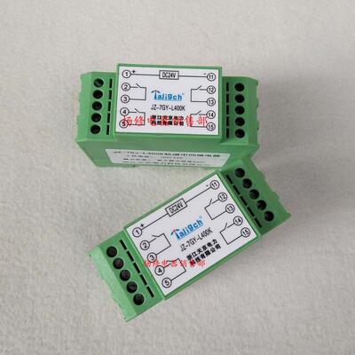JZ-7GJ-L400KJZ-7GY-L400K中间继电器JZ-7GP-L400K导轨继电器