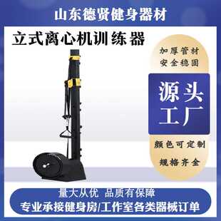 立式 健身器材新款 离心机拉力器多功能抗阻力商用家用运动器弹簧