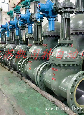 凯司特ExdIMB矿用隔爆兼本安型一体式电动闸阀 MZ941H-100C DN200