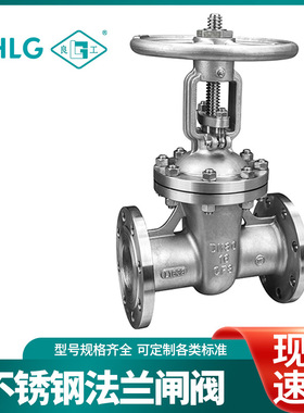 Z41W-16P不锈钢法兰闸阀 不锈钢手动闸阀 不锈钢硬密封闸阀