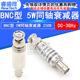 25DB BNC BNC公转母衰减器 Q9同轴DC 3GHz接头 5W固定衰减器