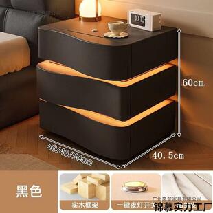 奶油床头柜2025卧室家用新款现代简约高级实木床边收纳智能带灯