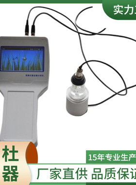 供应DCT-ASM-2012B便携式重金属分析仪