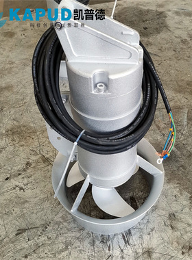 0.85KW 316不锈钢潜水搅拌机 QJB0.85/8-260/3-740 kapud