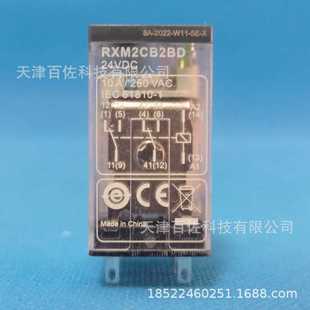 2AB2BD RXM2CB2BD RPM42P7 RXM4AB2BD 4AB2P7繼電器