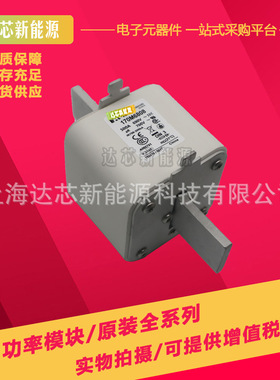 170M8643 170M8644 170M8645 170M8646全新现货快速熔断器 底座