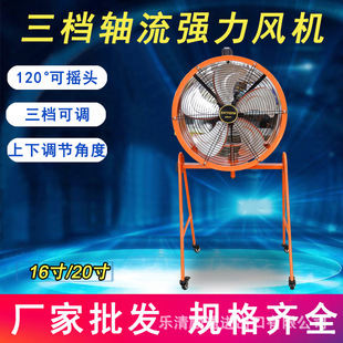 STQ-50A三档轴流强力风管机加大扇叶工业排风扇强力排烟散热低噪