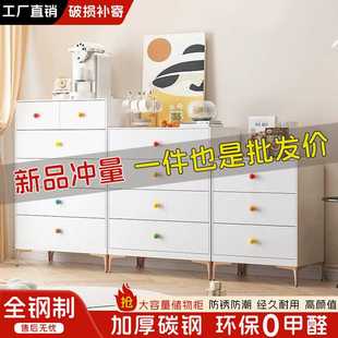 床尾柜 五斗柜卧室简约现代钢制储物柜橱奶油风客厅靠墙多层抽屉式