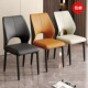 2026北欧现代轻奢餐椅家用靠背椅酒店洽谈椅子餐桌椅休年餐厅成人