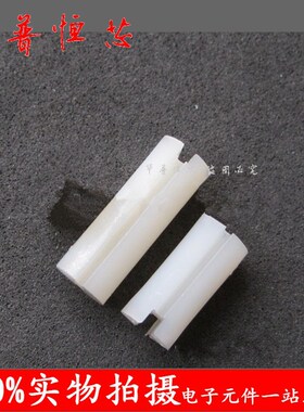 F3 4MM 5MM双色间隔柱三脚白色脚垫灯套LED灯座高度任选双坑