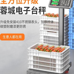 2026电子秤商用公斤小型台秤300kg电子家用称重秤卖菜快递磅居家