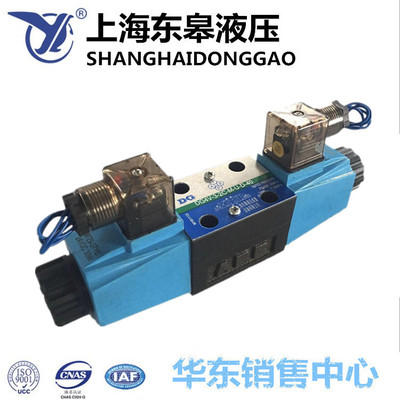 上海东皋液压 DG4V-3-2C-M-U-H DG4V-3-6C-M-U-D/8C/-24V-220V