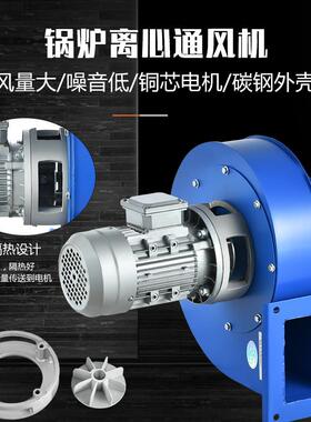 上海本盛Y5-47锅炉引风机排灰尘引风90w120w180w250w370w550w750w