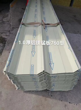 铁瓦PVC瓦铝瓦不锈钢304瓦PPGI