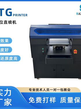 源头厂家单工位DTG数码印花机 白墨直喷纯棉面料数码直喷印花机