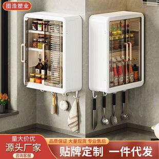 厨房壁挂式收纳盒调味料防尘置物架多功能免打孔盐调味瓶罐收纳柜