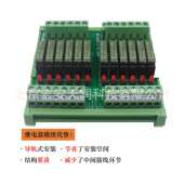 1常开点 D2412位小功率继电器模组 单刀单掷 RY1112