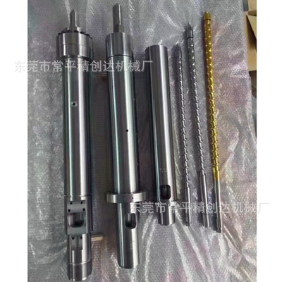 【厂家直销】38CrMoALA材质氮化处理 耐磨耐腐蚀注塑机螺杆料筒