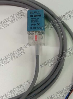 全新H.W.L HTL-Q05P2E-Q05P2S-Q10N1S-Q10P1S-S接近开关