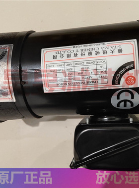 AEV250 FME18 1:20 圆盘立式刀库电机 亿大机械刹车马达 I-TA电机