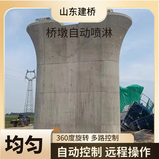 夏季高铁桥墩喷淋养护系统 升降式墩柱喷洒养护装置 墩身保湿罩衣